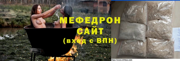 ECSTASY Бугульма