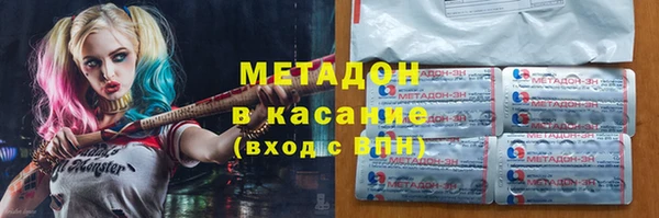 ECSTASY Бугульма