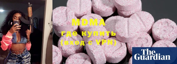 COCAINE Бородино
