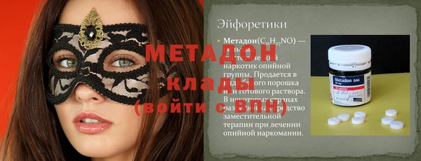 первитин Бронницы