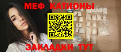 бошки Бийск