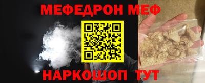 бутик Беслан