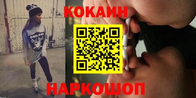 бошки Бийск