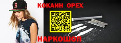 spice Берёзовский