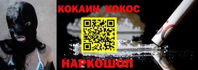 бутик Беслан
