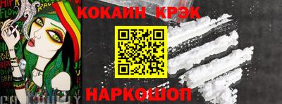 кокс Балахна