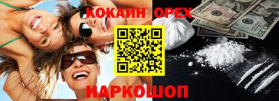 кокаин колумбия Балаково