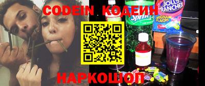бутик Беслан