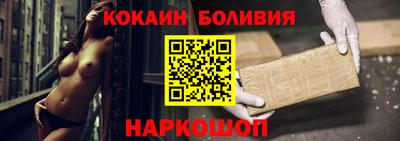 бошки Бийск