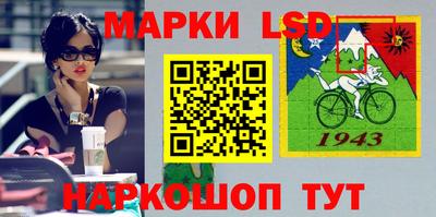 бутик Беслан