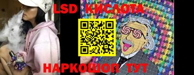 spice Берёзовский