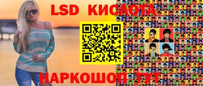 кокаин колумбия Балаково