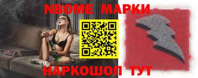 наркотики Абинск