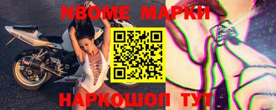 бошки Бийск