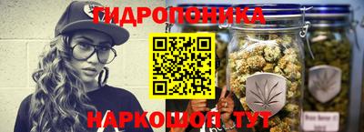 бутик Беслан