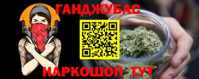 бошки Бийск