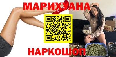 бошки Бийск