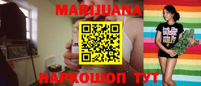 бошки Бийск