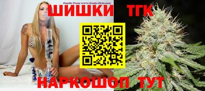 бутик Беслан