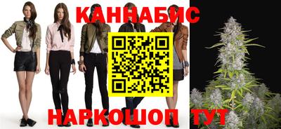 бутик Беслан