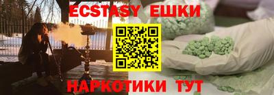 бутик Беслан