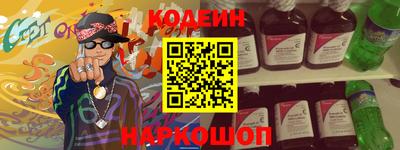 бутик Беслан