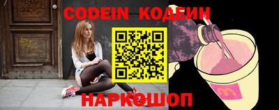 кокаин колумбия Балаково