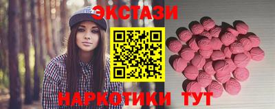 бутик Беслан