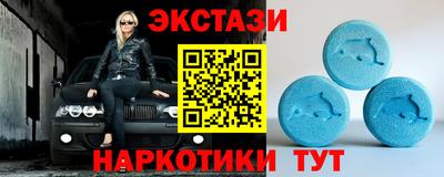 бошки Бийск