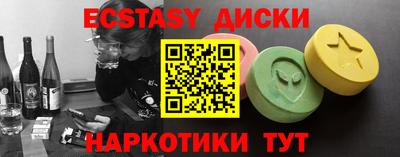 бутик Беслан