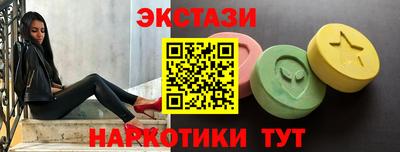 бутик Беслан
