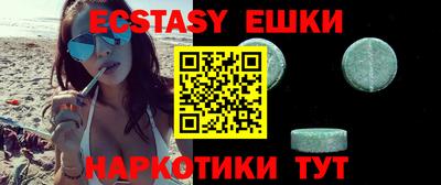 бутик Беслан