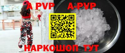 apvp Бугуруслан