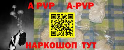 соль ск Бузулук