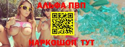 spice Берёзовский