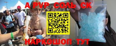 MDMA Балашиха