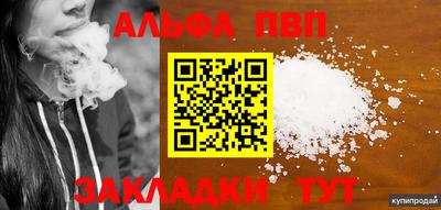 spice Берёзовский