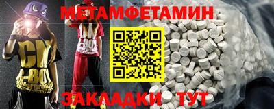 2c-b Абакан