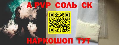 spice Берёзовский