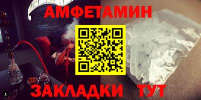 бошки Бийск