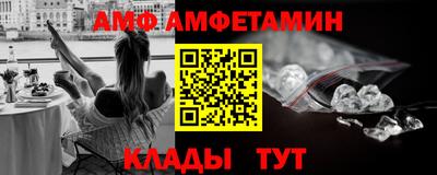 бошки Бийск