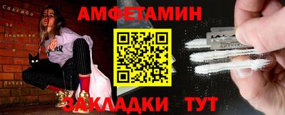 бошки Бийск