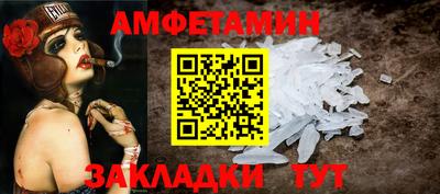 бошки Бийск