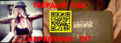 бошки Бийск