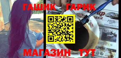бутик Беслан