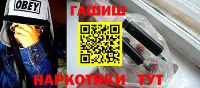 бутик Беслан