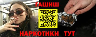 бутик Беслан
