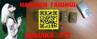 бошки Бийск