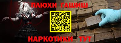 героин Азнакаево
