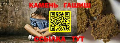 бутик Беслан